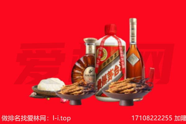 惠州市博罗礼品回收.jpg
