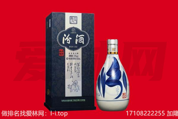 惠州市博罗回收汾酒.jpg